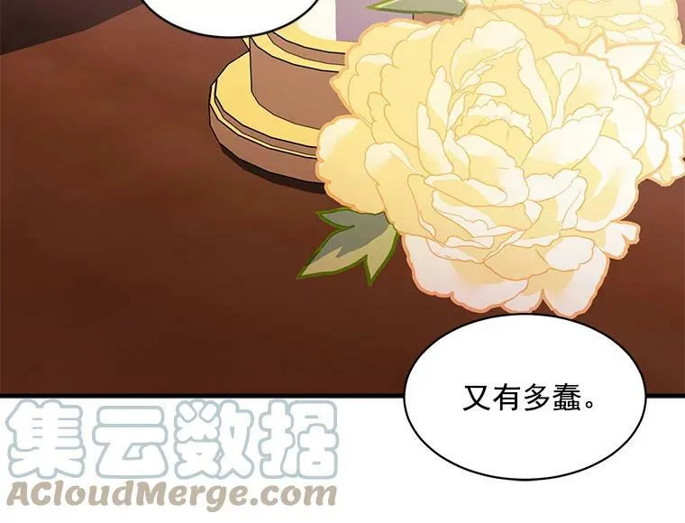69.我陪你面对 第45页