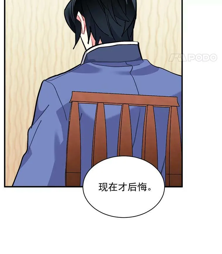 69.我陪你面对 第47页