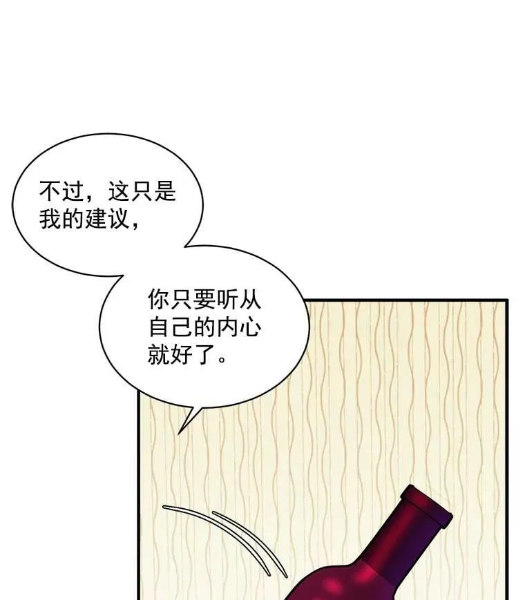 69.我陪你面对 第48页