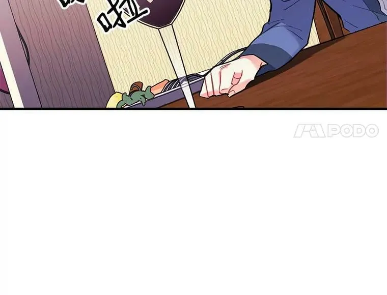 69.我陪你面对 第51页