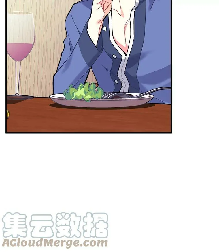 69.我陪你面对 第57页