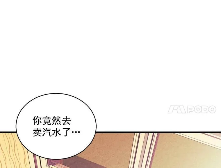69.我陪你面对 第60页