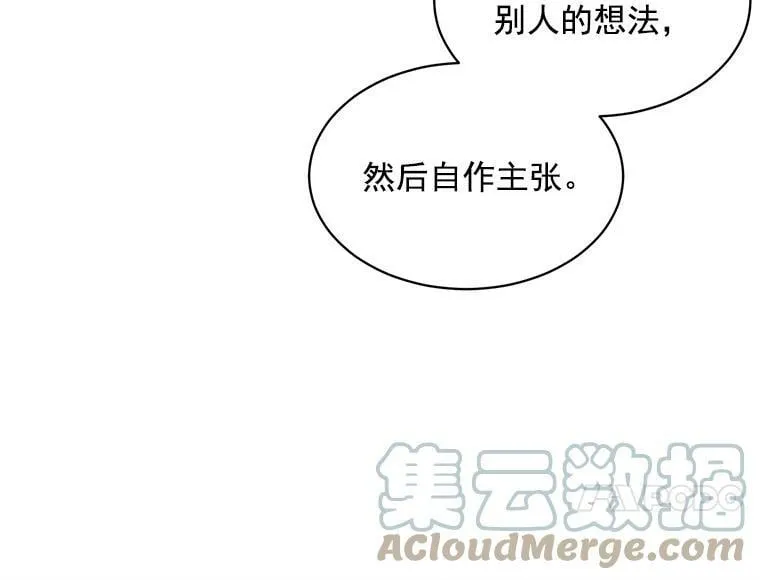 69.我陪你面对 第69页