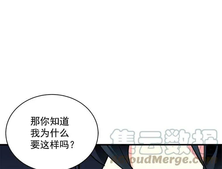 69.我陪你面对 第73页