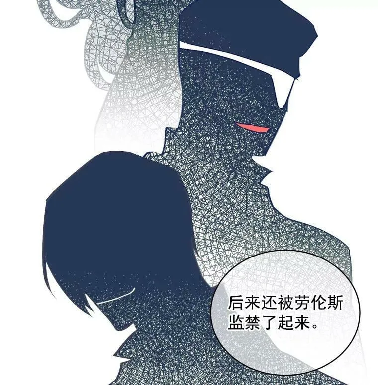 69.我陪你面对 第76页
