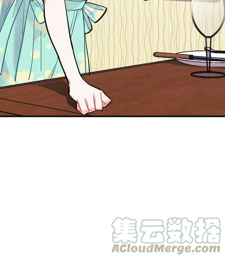 69.我陪你面对 第81页