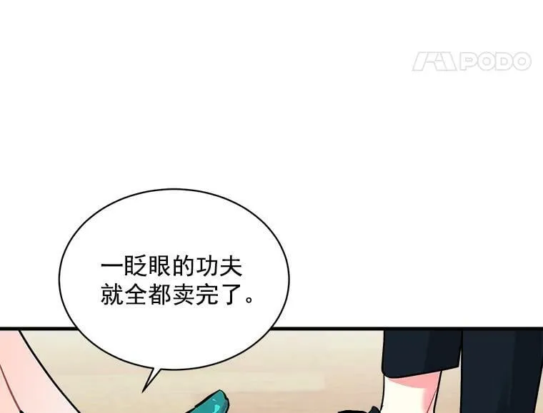 69.我陪你面对 第98页