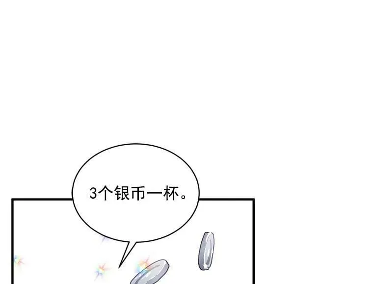 69.我陪你面对 第100页