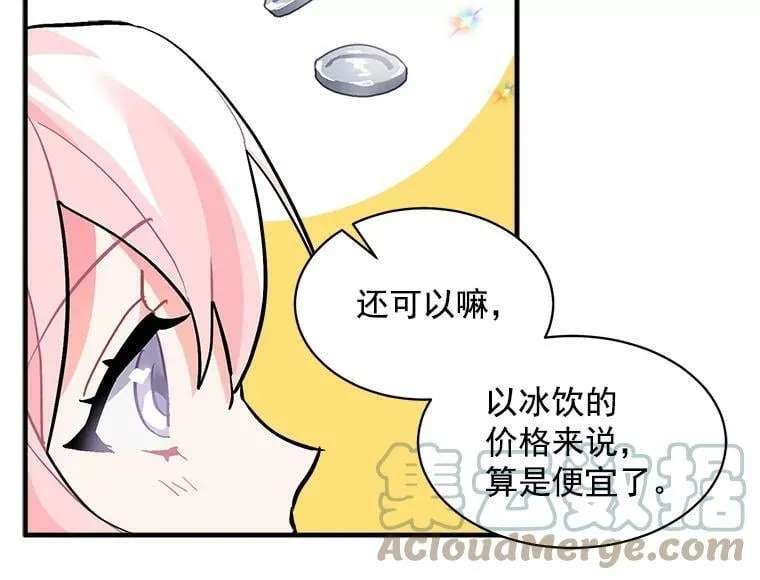 69.我陪你面对 第101页