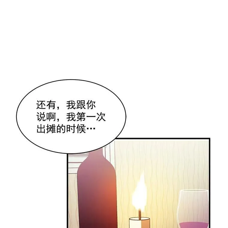 69.我陪你面对 第106页