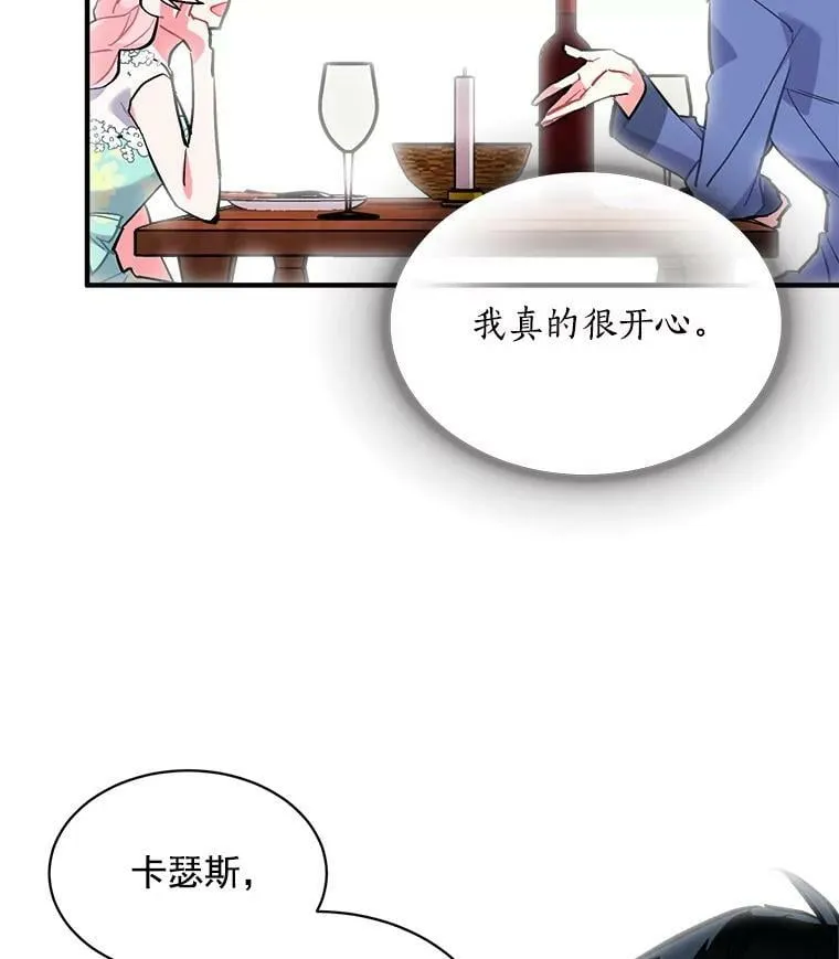 69.我陪你面对 第110页