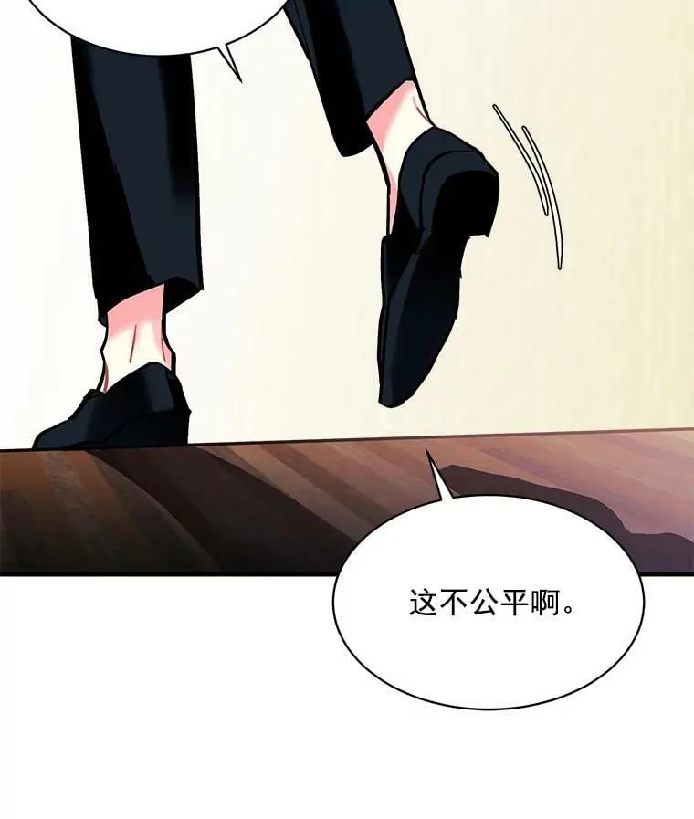69.我陪你面对 第114页