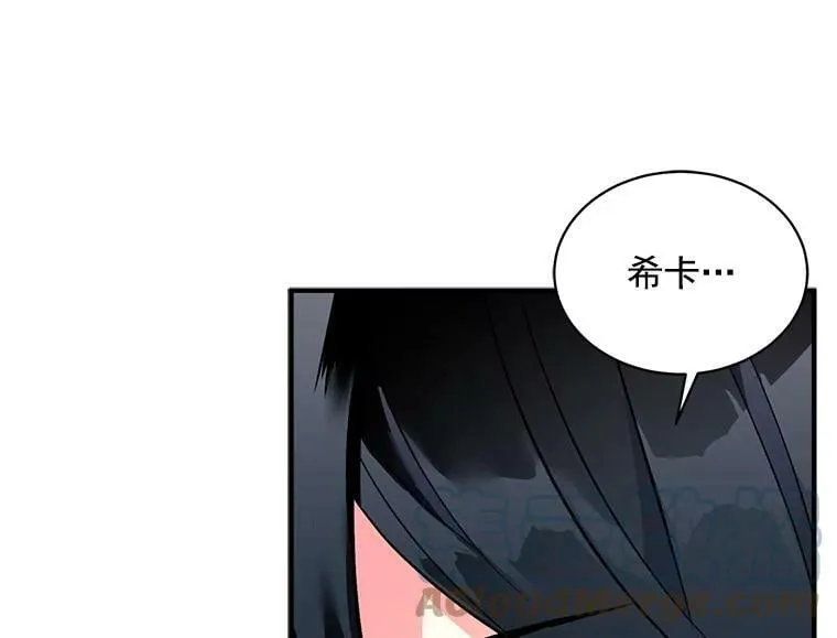 69.我陪你面对 第117页
