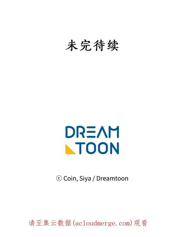 69.我陪你面对 第123页