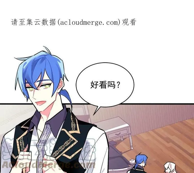 69.我陪你面对 第124页