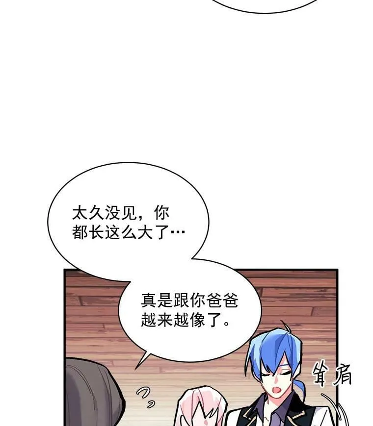 70.母子重逢 第26页