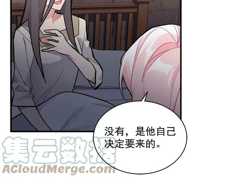 70.母子重逢 第29页