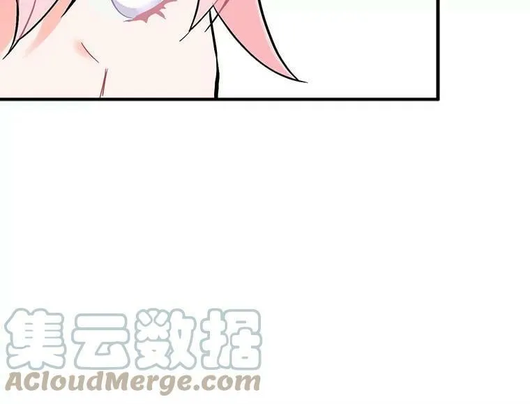 70.母子重逢 第33页