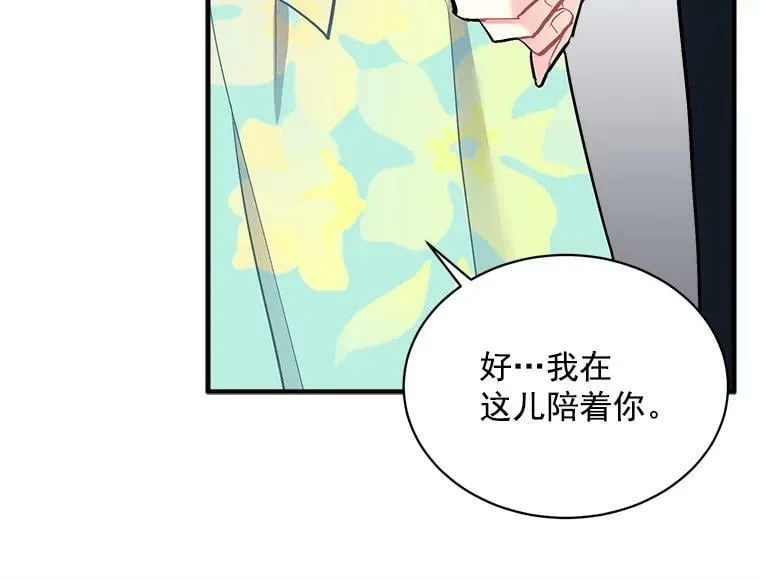 70.母子重逢 第35页