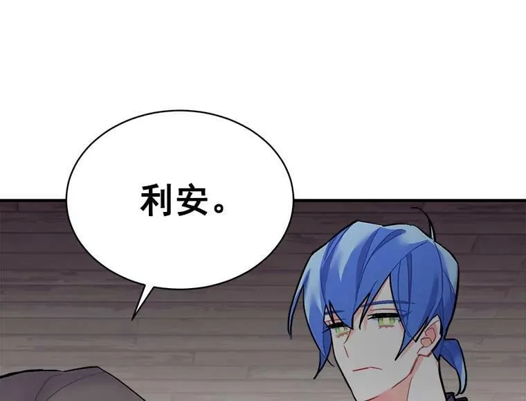 70.母子重逢 第36页