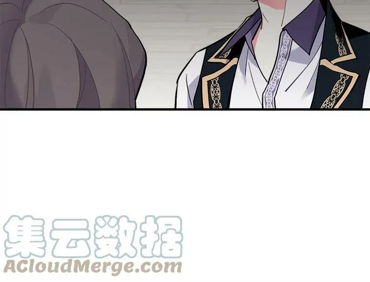 70.母子重逢 第37页