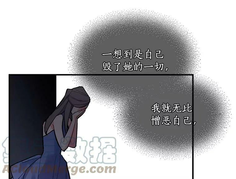 70.母子重逢 第41页