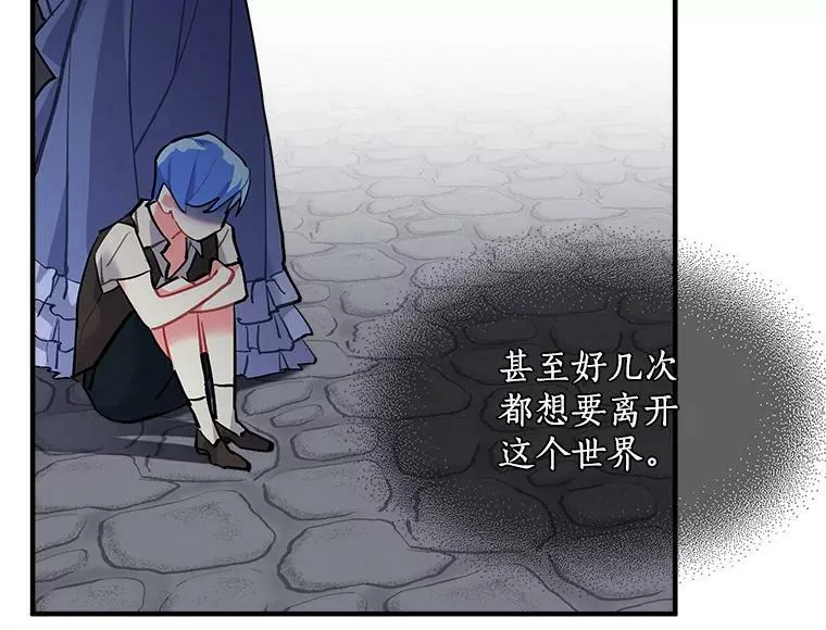 70.母子重逢 第42页