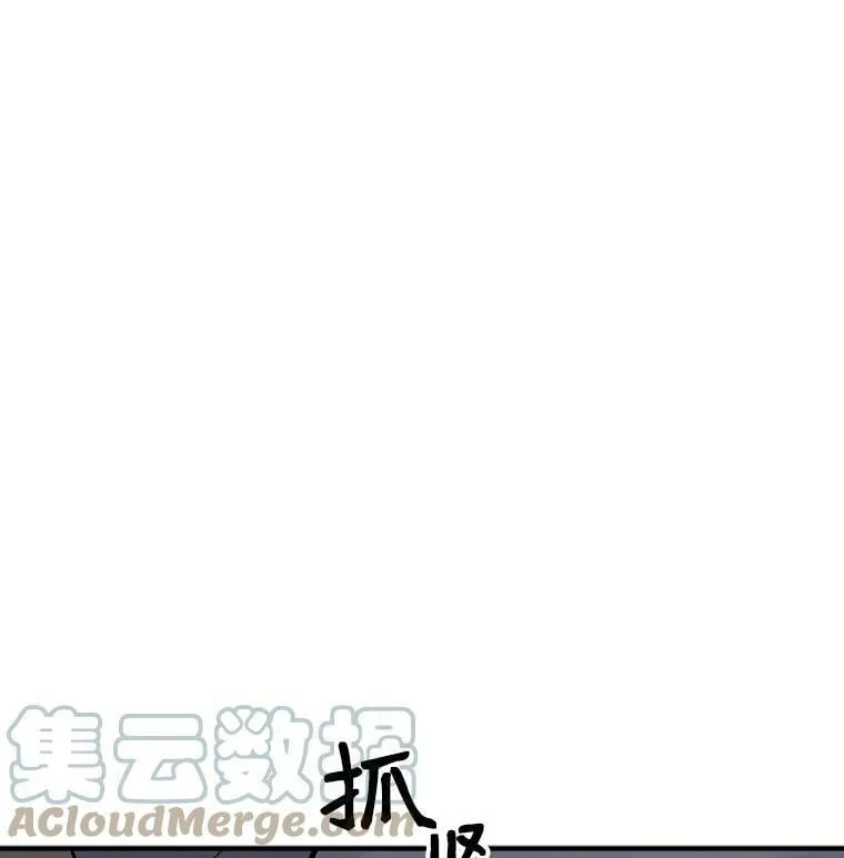 70.母子重逢 第45页