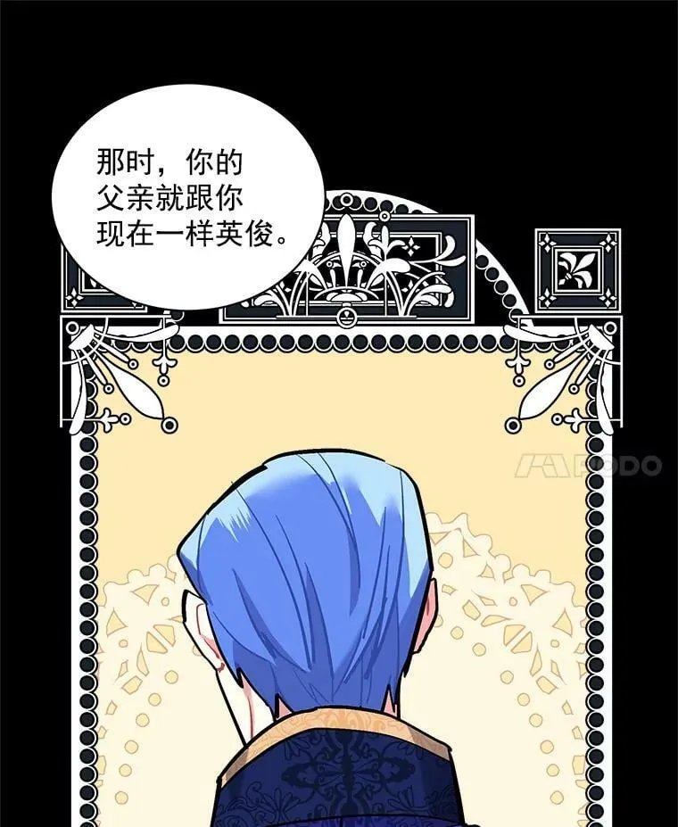 70.母子重逢 第48页