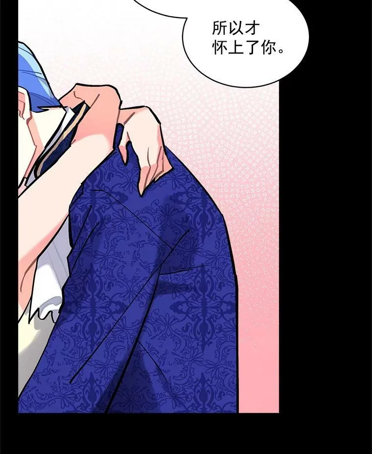 70.母子重逢 第50页