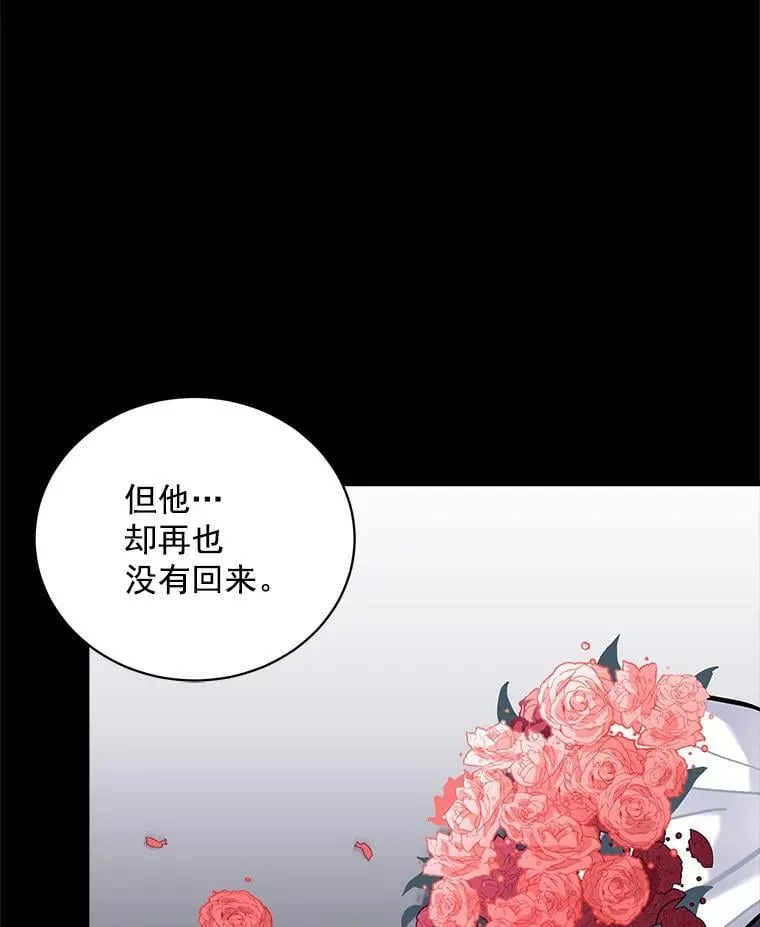 70.母子重逢 第51页