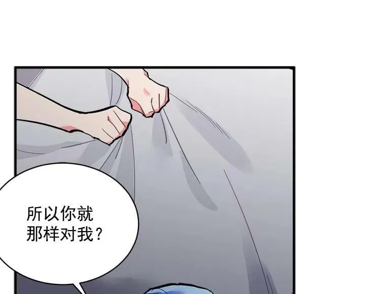 70.母子重逢 第55页