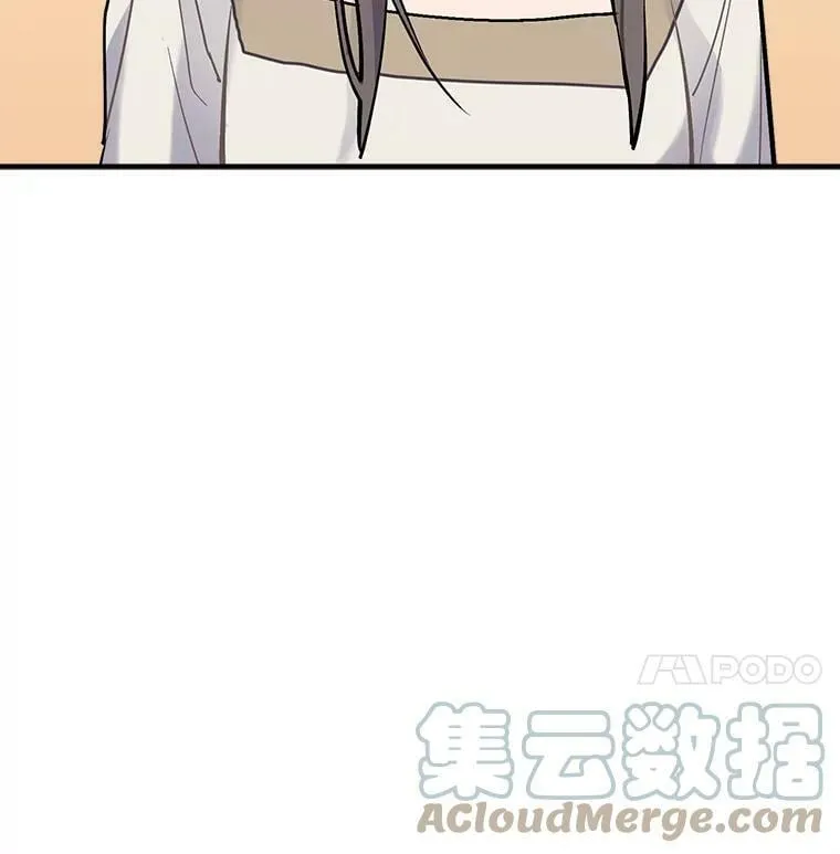 70.母子重逢 第61页