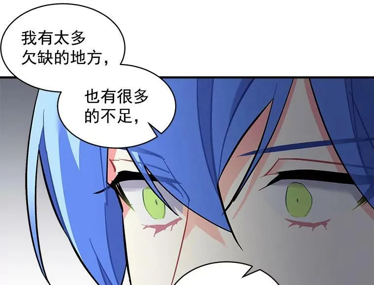 70.母子重逢 第62页