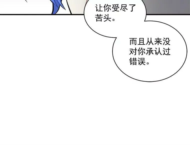 70.母子重逢 第63页