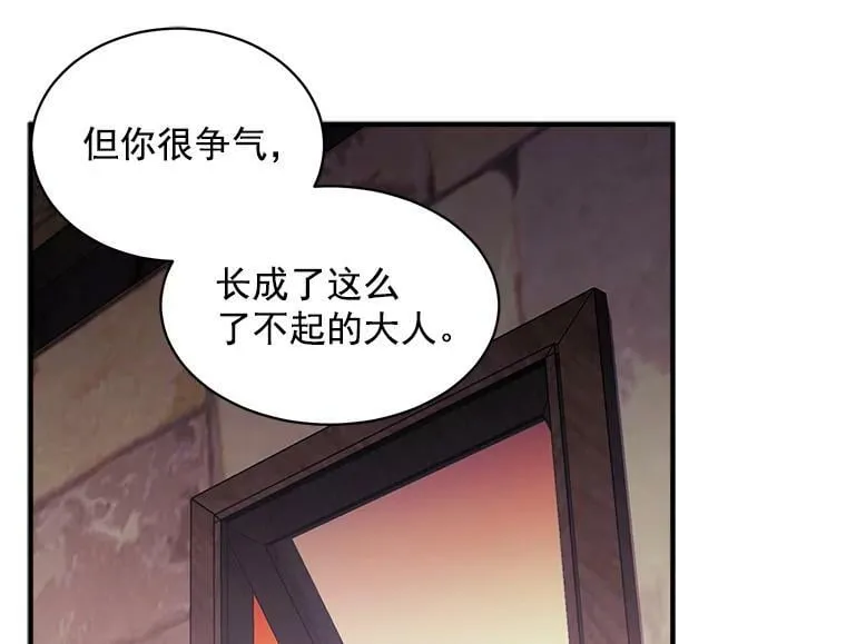 70.母子重逢 第64页