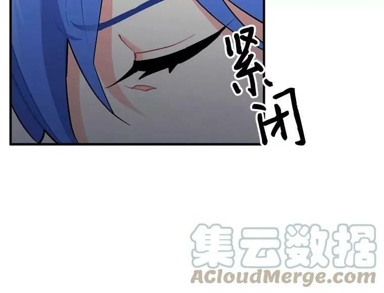 70.母子重逢 第69页
