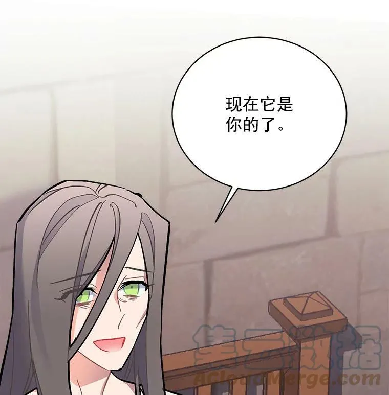 70.母子重逢 第85页
