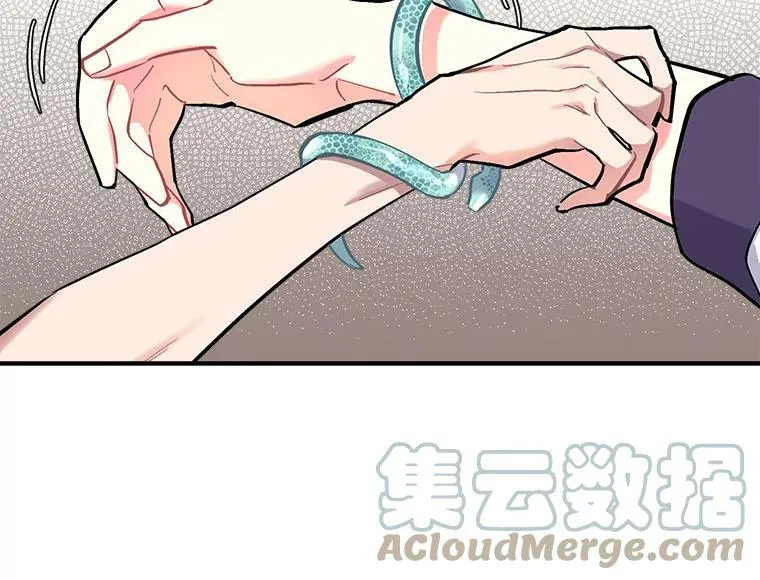 70.母子重逢 第89页