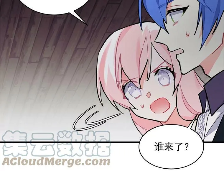 70.母子重逢 第93页