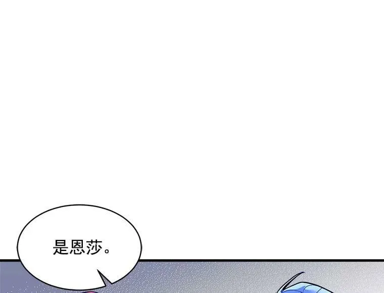 70.母子重逢 第94页