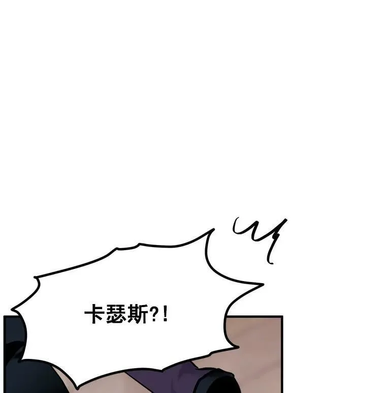 70.母子重逢 第96页