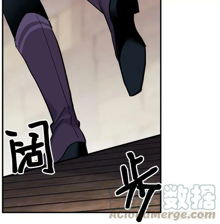 70.母子重逢 第97页