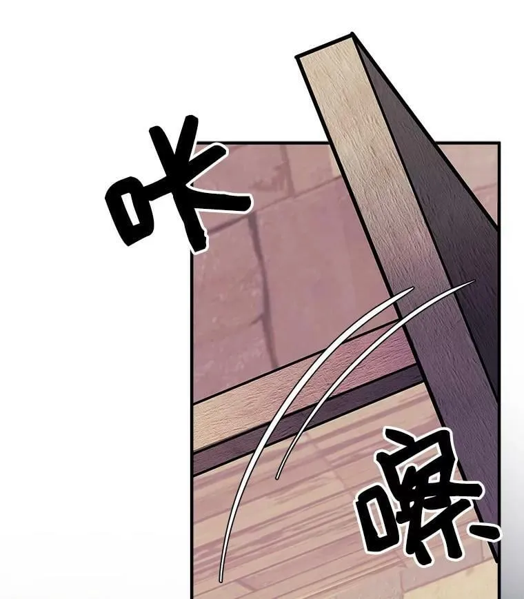 70.母子重逢 第99页