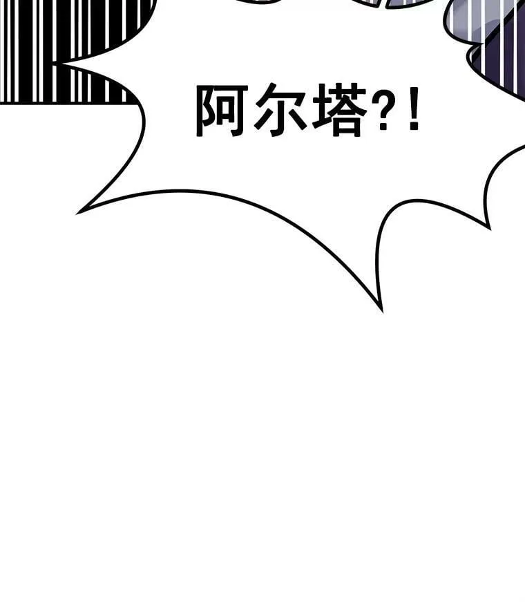 70.母子重逢 第102页