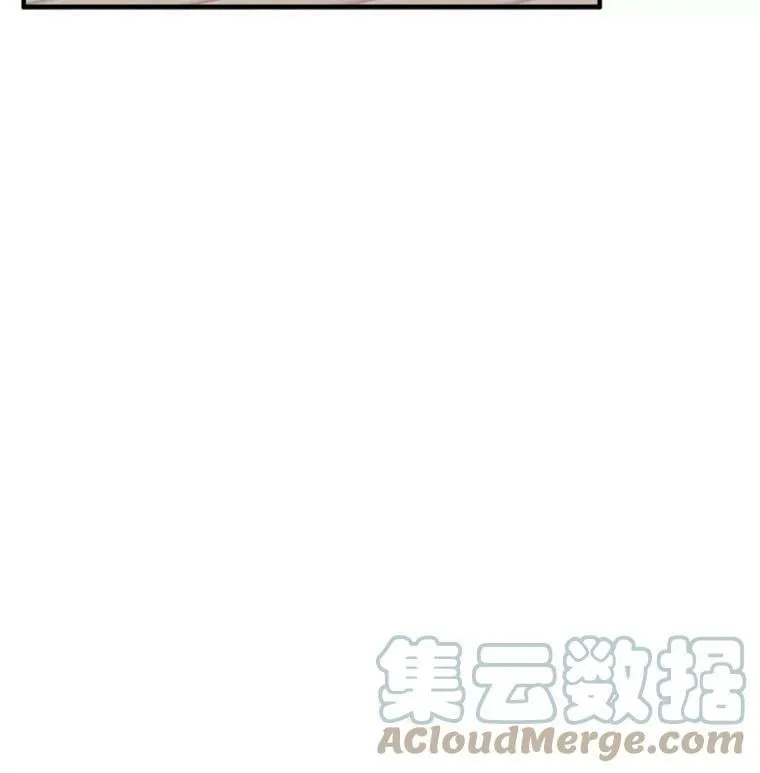 70.母子重逢 第109页