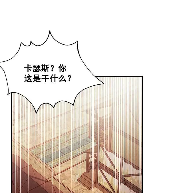 70.母子重逢 第111页