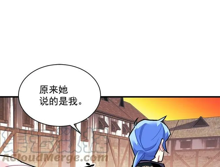 70.母子重逢 第113页