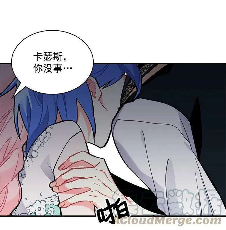 70.母子重逢 第117页