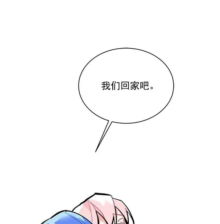 70.母子重逢 第118页